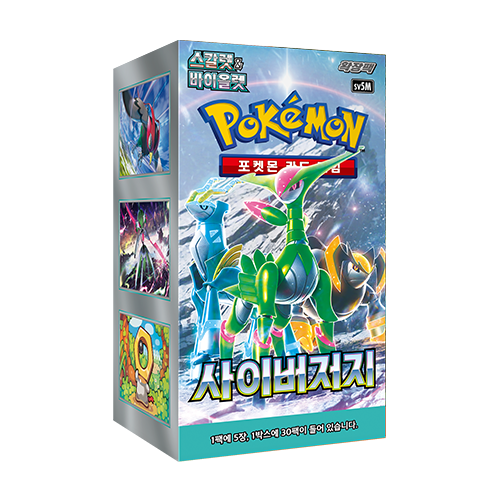 Pokemon Card sv5M Scarlet & Violet Cyber judge Booster Box (30Pack 150PCS) Factory Sealed Pokemon Card sv5M Scarlet & Violet Cyber judge Booster Box (30Pack 150PCS) Factory Sealed