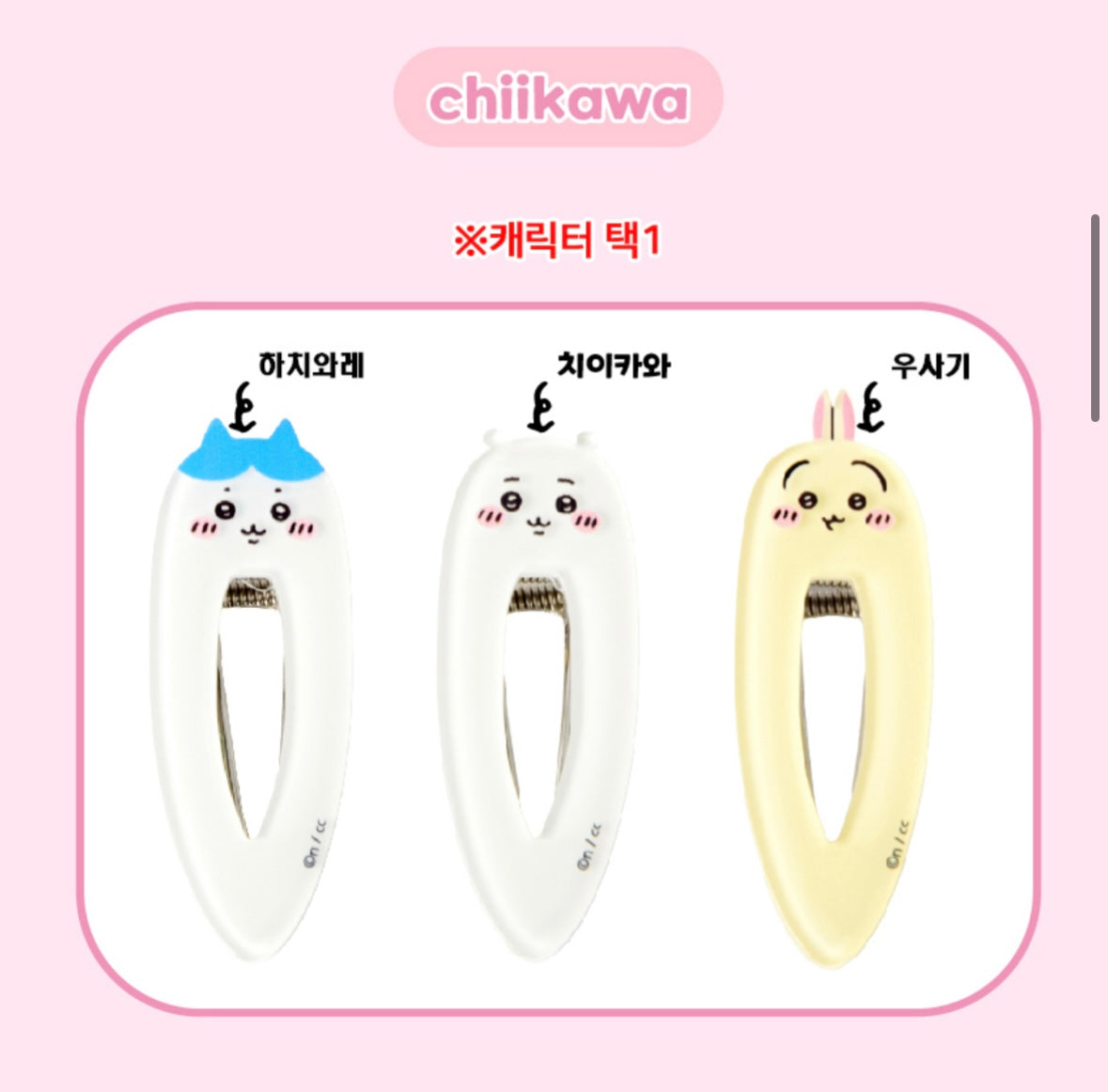 [Chiikawa] Chiikawa Long Hair Pin / Hair Clip 3 Styles
