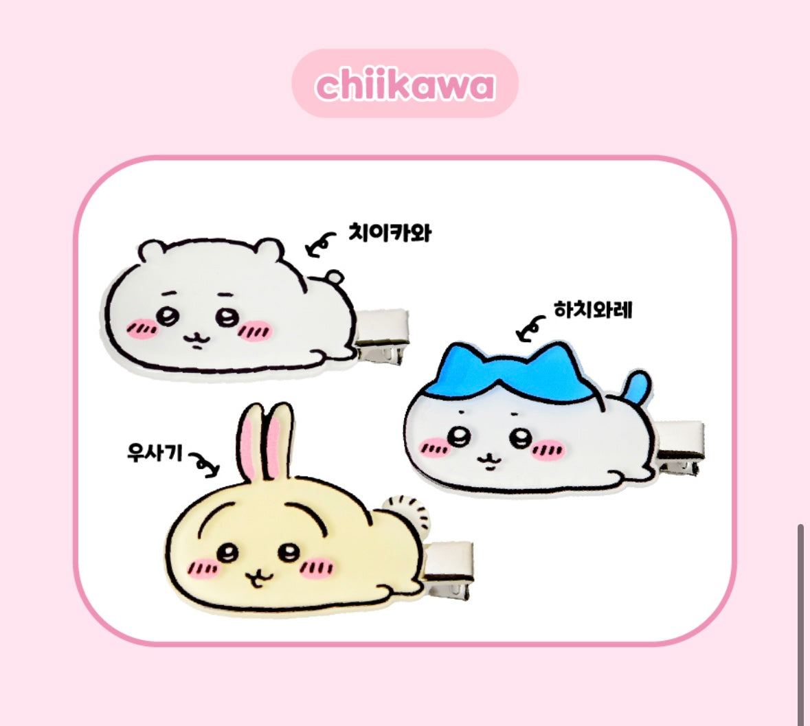 [Chiikawa] Chiikawa Laying Down Hair Pin / Hair Clip 3 Styles