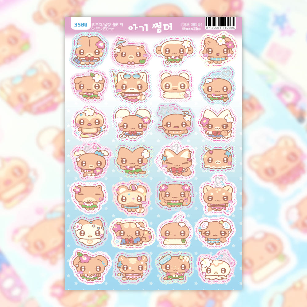 summer infant sheet Ako, Aikong] Summer Baby Sticker Sheet – It's Deco Day