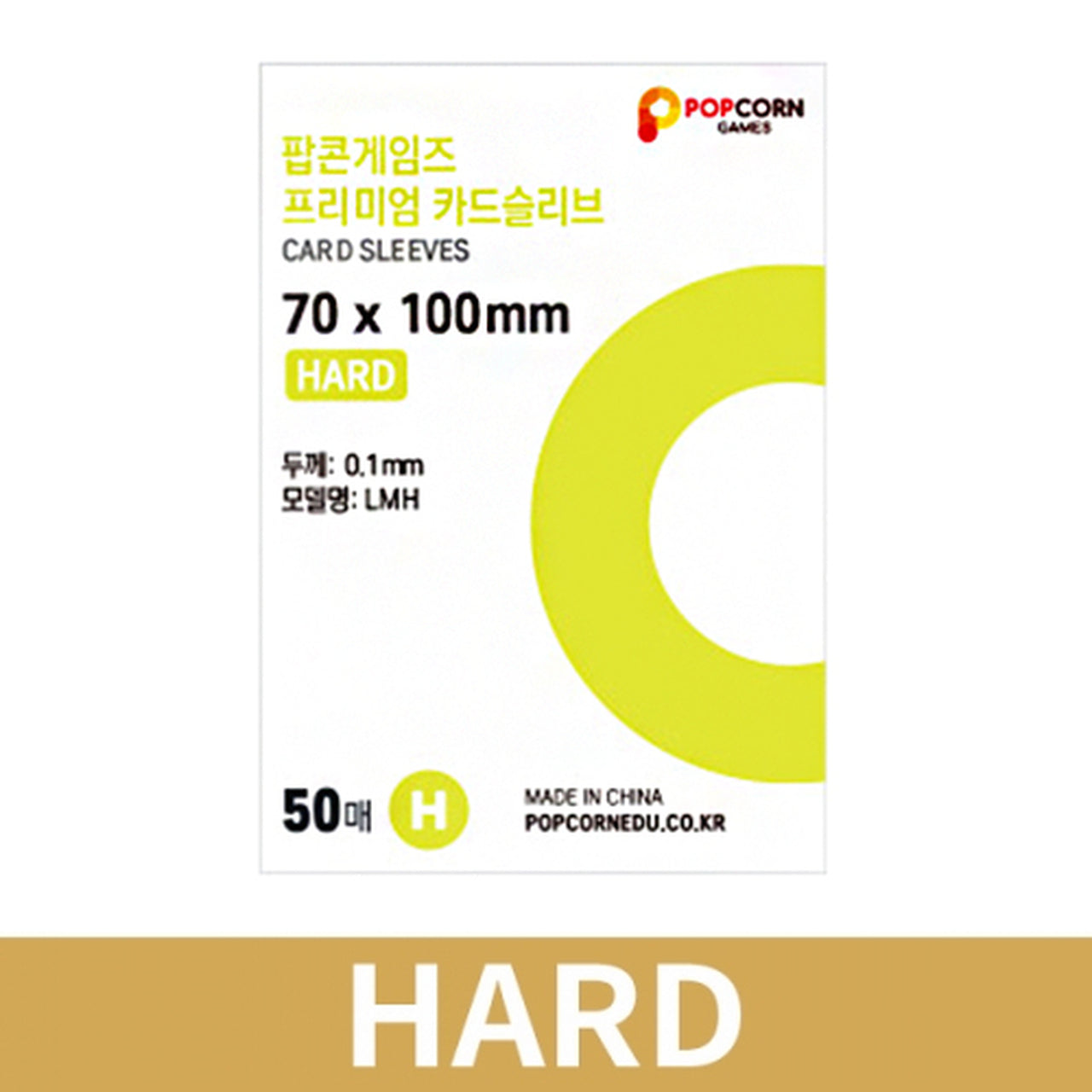 popcorn card sleeves Popcorn Games Premium Card Sleeve Hard