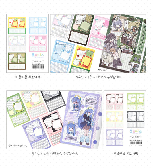 [Cute Bus] Whittle Mattle Memo Sticker Pack (2 ver.)