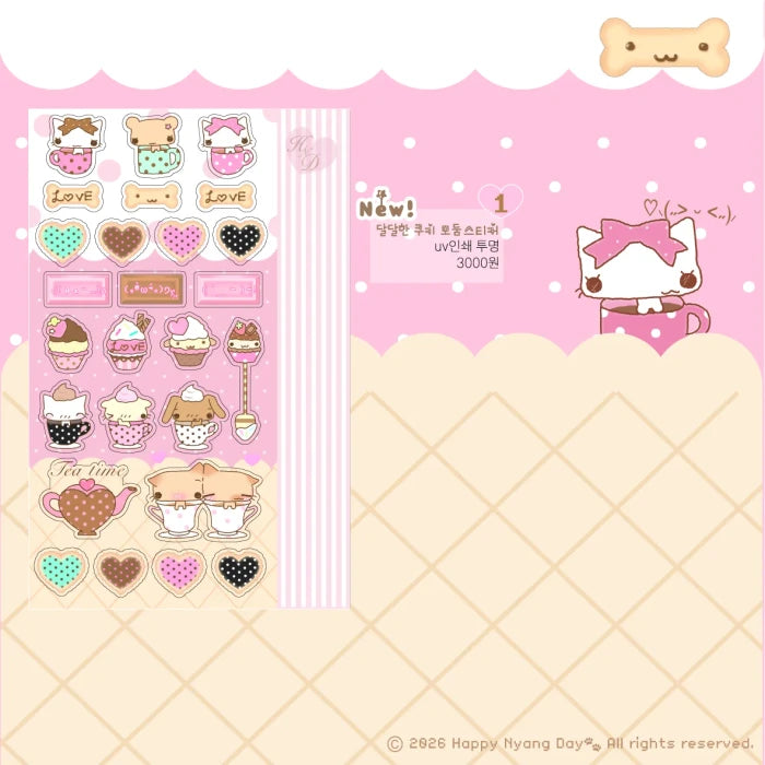 [Happy Nyang Day] Cookie Collection Sticker Sheet