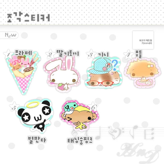 [Happy Nyang Day] Die Cut Sticker (6 Options)