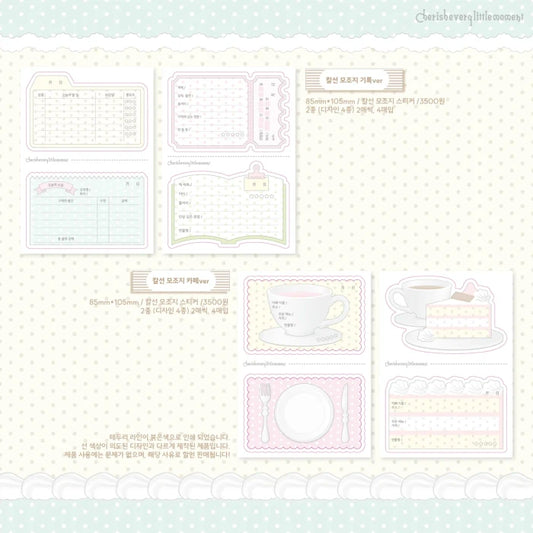 [Cherish 203] Record Memo Sticker Set
