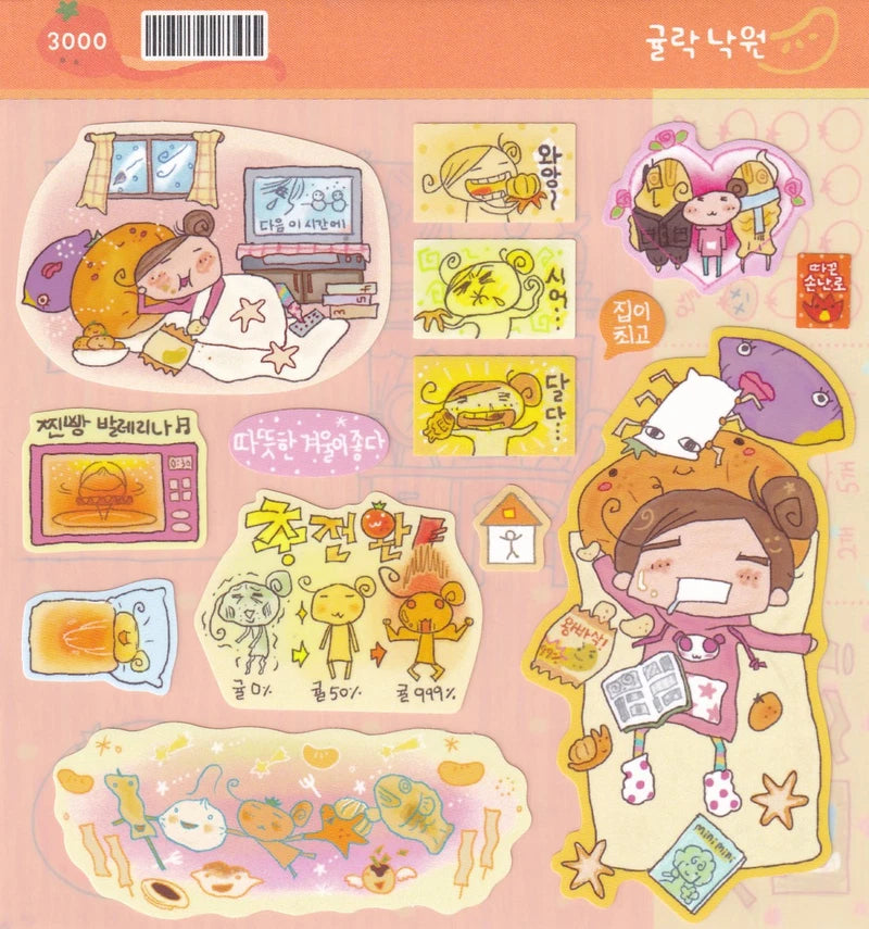 [Jal Ja] Tangerine Paradise Sticker Sheet