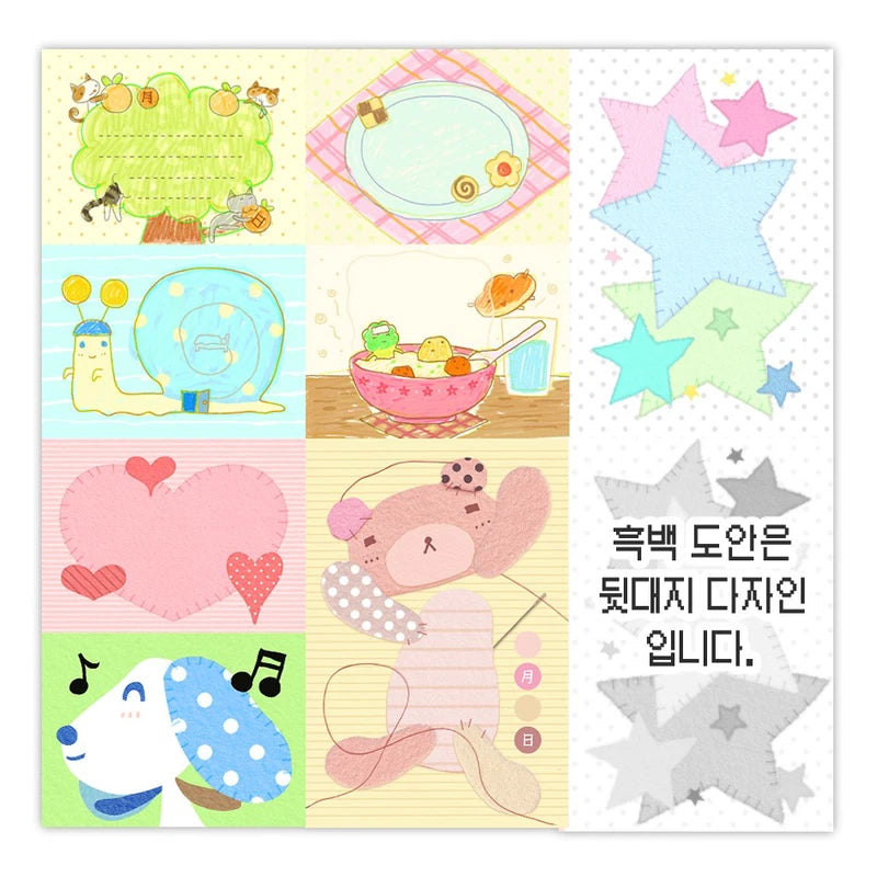 [Jal Ja] Bokdak Bokdak Memo Sticker Pack