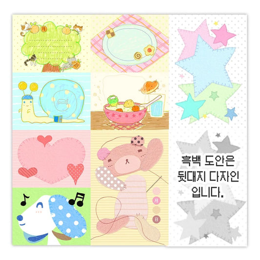 [Jal Ja] Bokdak Bokdak Memo Sticker Pack