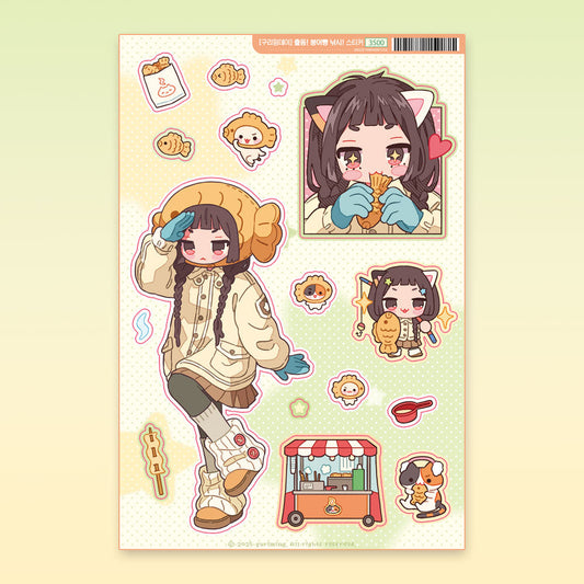[Guriming] Taiyaki Fishing Sticker Sheet
