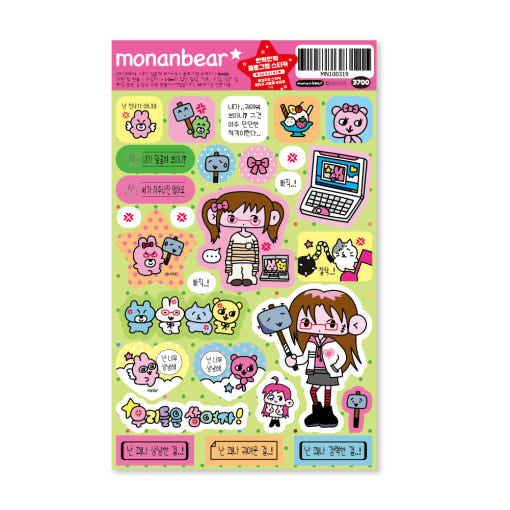[Monanbear] Do I Look Sweet? Sticker Sheet