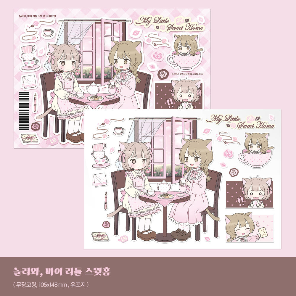 [Cute Bus] Come Over, My Little Sweet Home Sticker Sheet