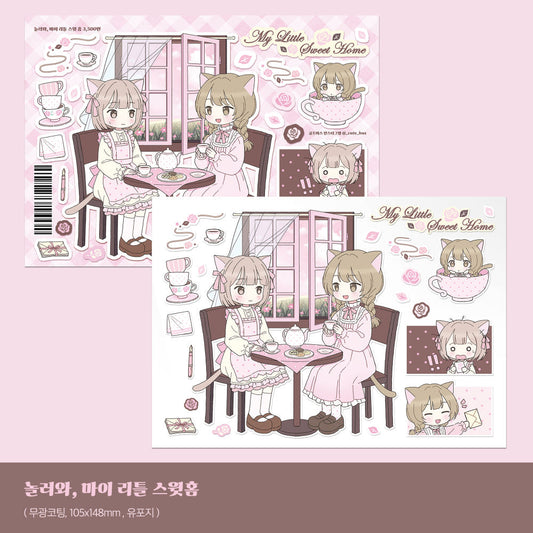 [Cute Bus] Come Over, My Little Sweet Home Sticker Sheet