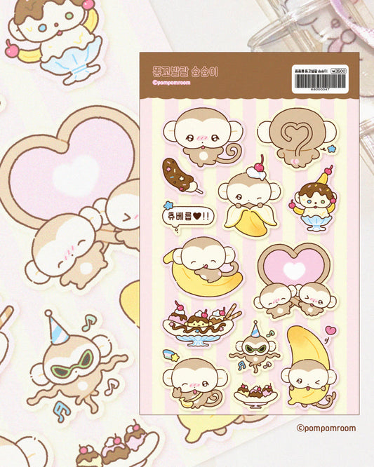 [Pompomroom] Bouncy Zoomie Shungshungi Glitter Sticker Sheet