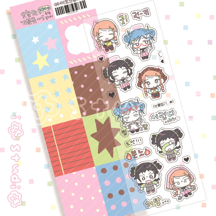 [io studio] Today's Mood Deco Sticker Sheet (Clear)