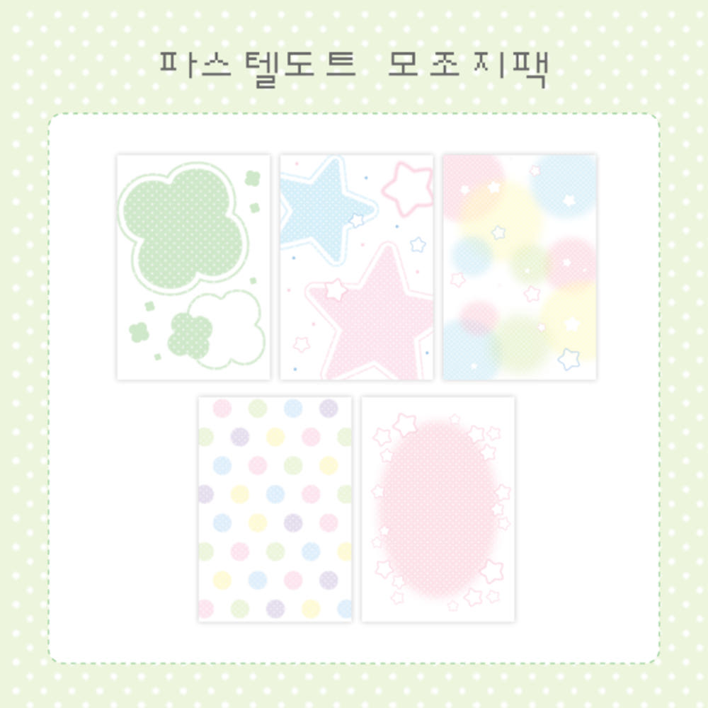 [Little Bird] Pastel Dot Memo Sticker Set