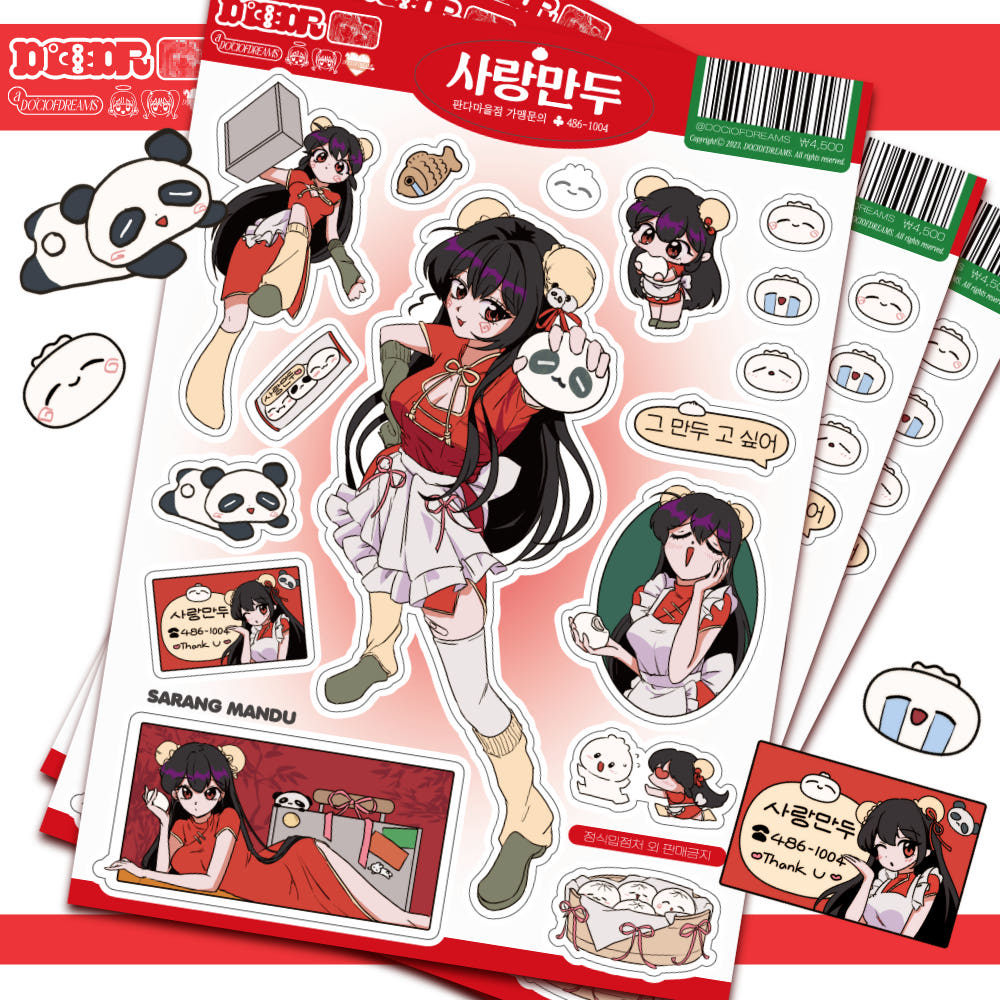 [Doci of Dreams] Love Dumpling Character Sticker Sheet – It's Deco Day