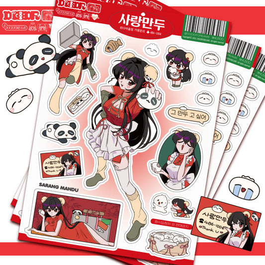 [Doci of Dreams] Love Dumpling Character Sticker Sheet
