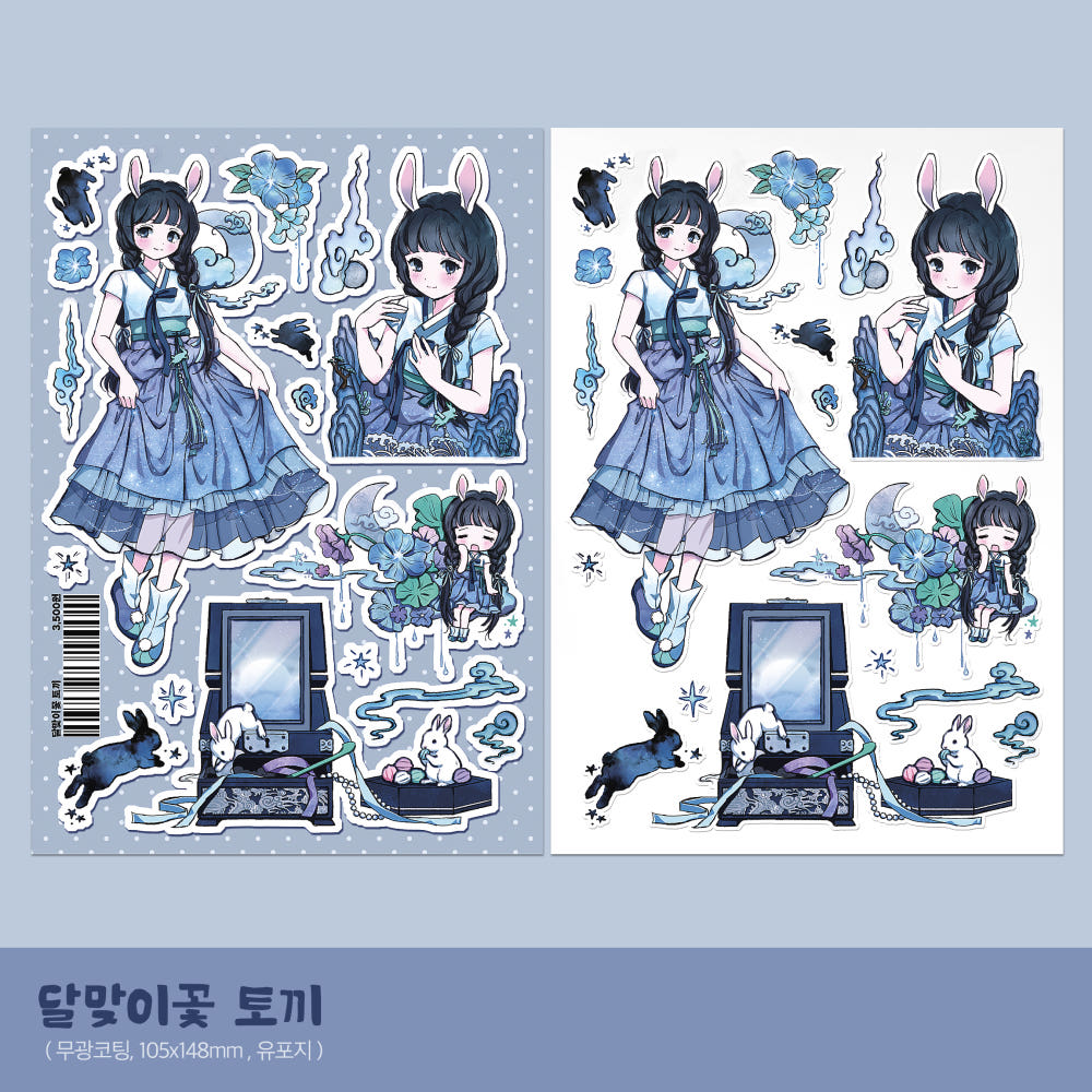 [Cute Bus] Evening Primrose Rabbit Sticker Sheet