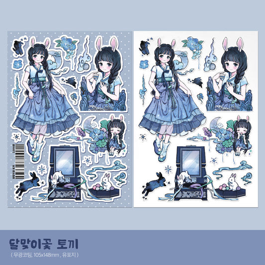 [Cute Bus] Evening Primrose Rabbit Sticker Sheet