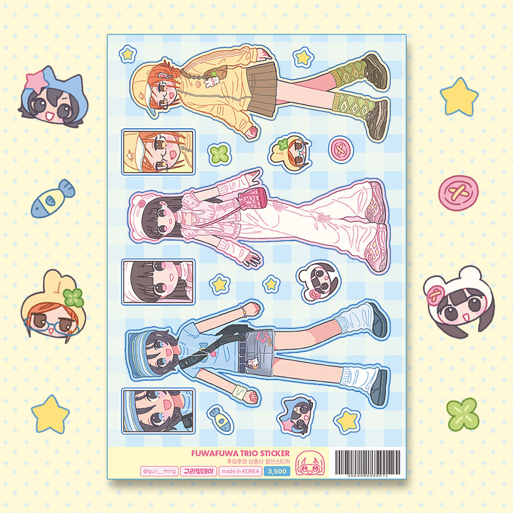 [Guriming] Fuwafuwa Trio Sticker Sheet
