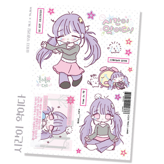[Jal Sara] Time Heals All Sticker Sheet