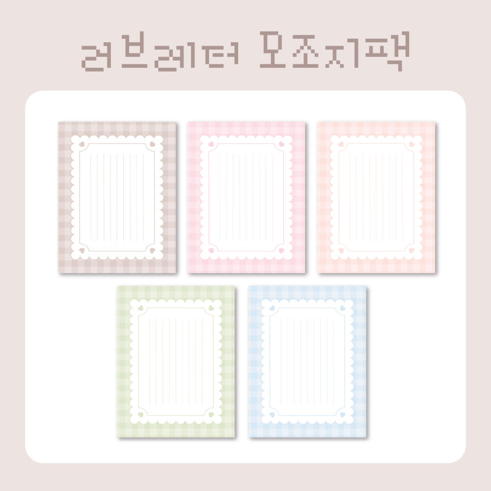 [Little Bird] Love Letter Memo Sticker Set