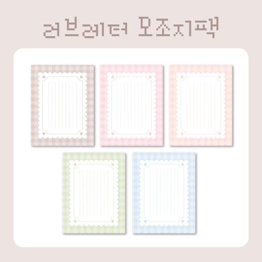[Little Bird] Love Letter Memo Sticker Set
