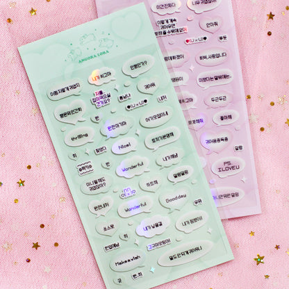 [Angora Lora] NEW I'm So Cute Speech Bubble Sticker (3 colors)