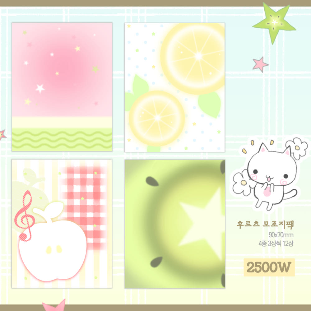 [Rari Days] Fruits Memo Sticker Pack
