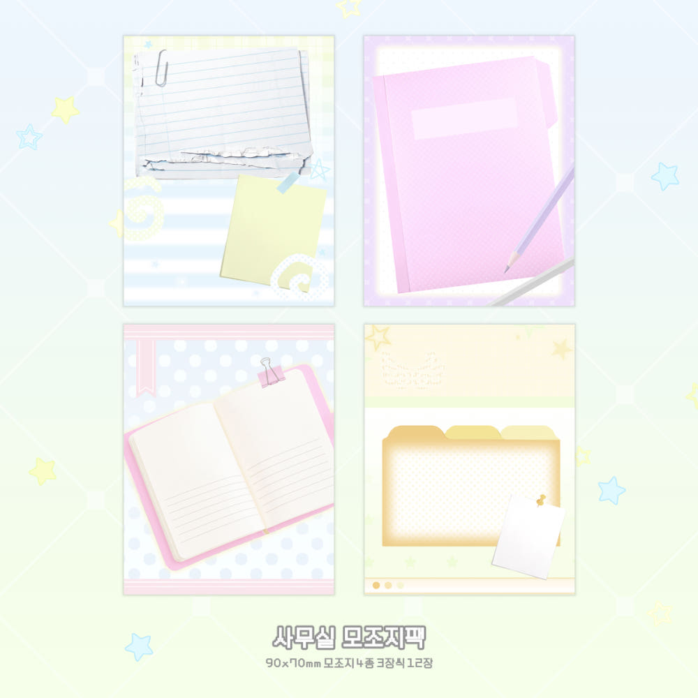 [Rari Days] Office Memo Sticker Pack