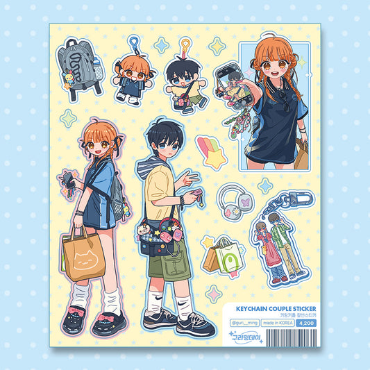 [Guriming] Keychain Girl Sticker Sheet