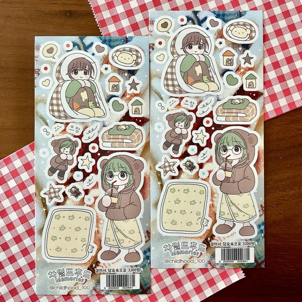 [Childhood Memories] Walking Straight into the Blanket Sticker Sheet