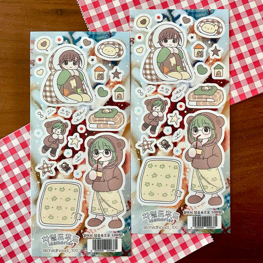 [Childhood Memories] Walking Straight into the Blanket Sticker Sheet