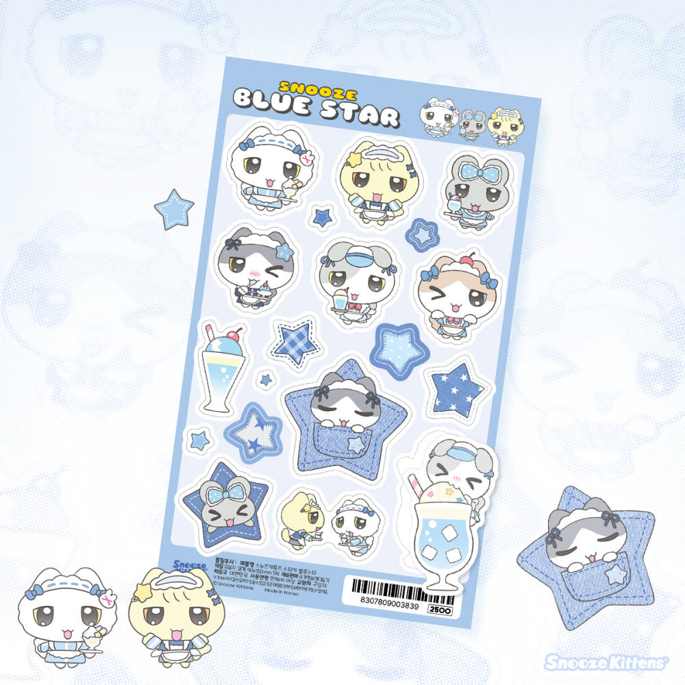[Snooze Kittens] Blue Star Sticker Sheet