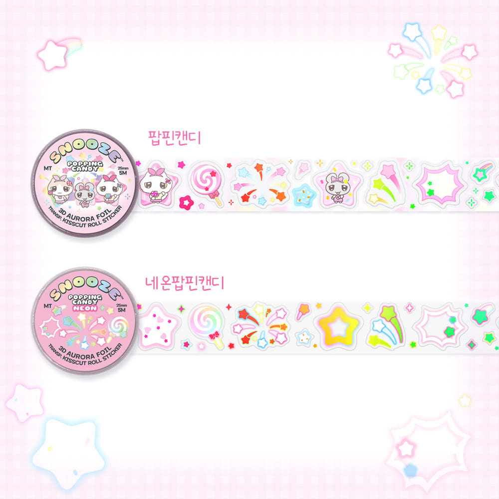 [Snooze Kittens] Popping Candy Kiss Cut Tape (2 Options)