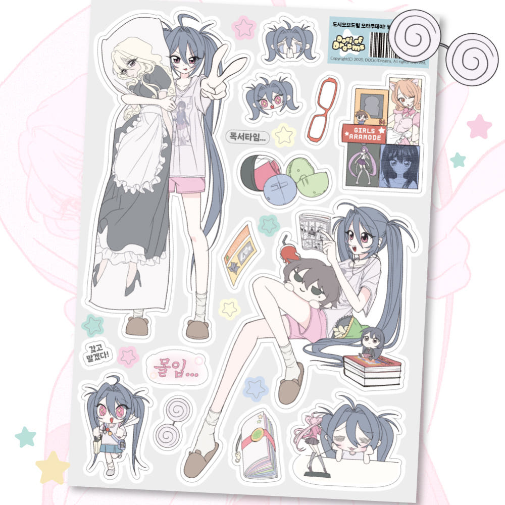 [Doci of Dreams] Otaku Day! Sticker Sheet