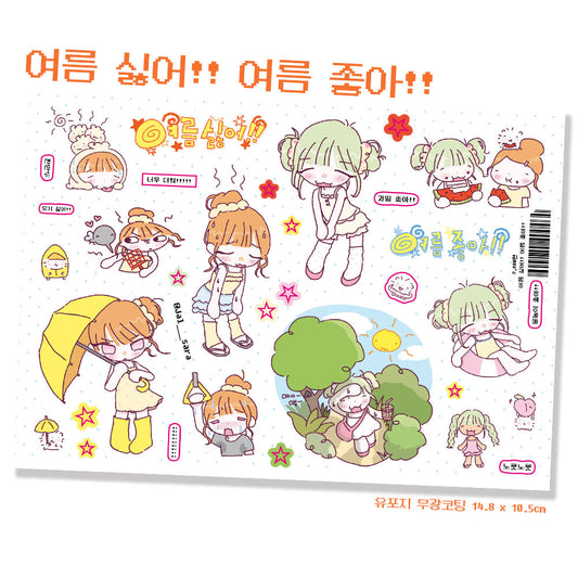 [Jal Sara] I Love Summer Sticker Sheet