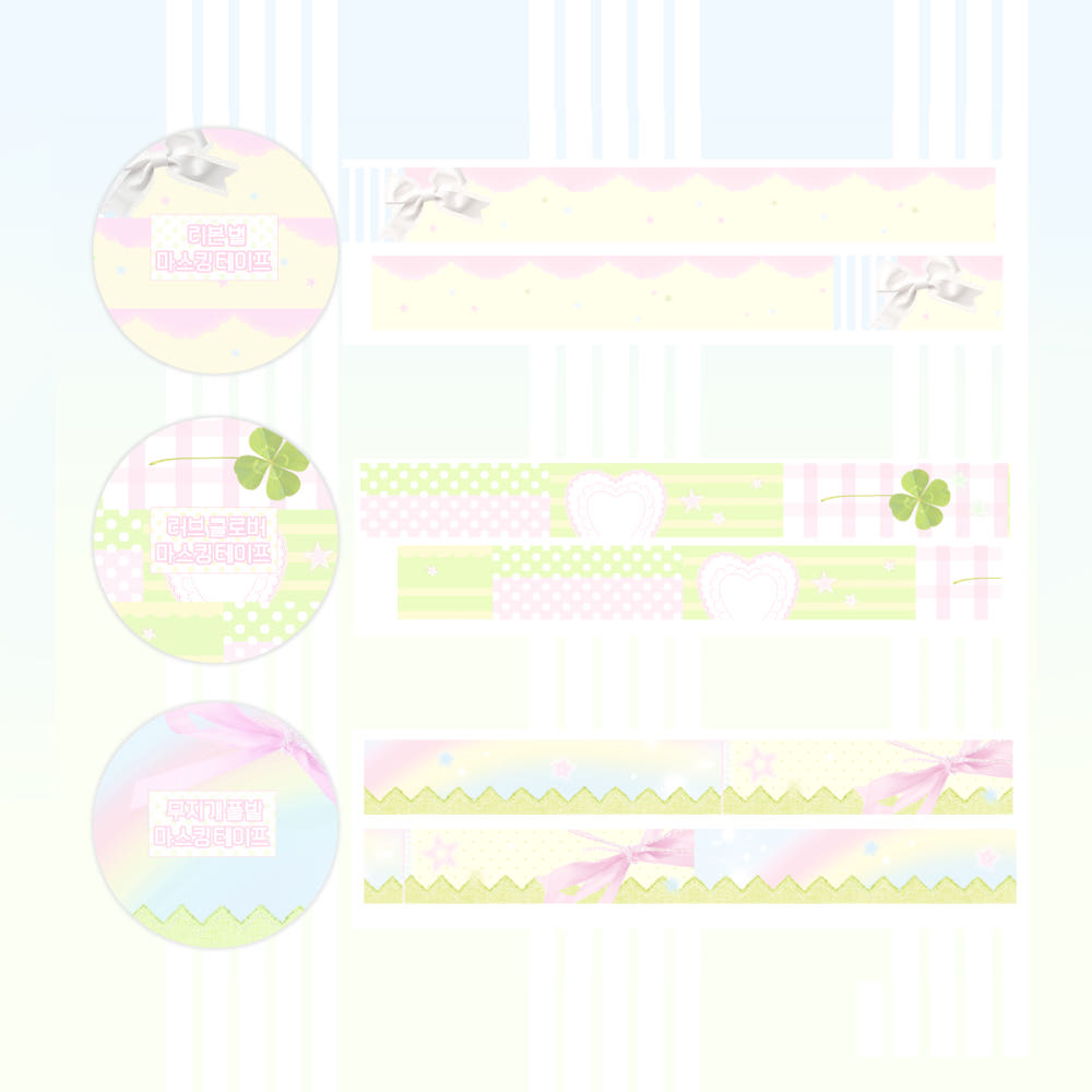 [Raridays] Healing Washi Tape (3 Options)