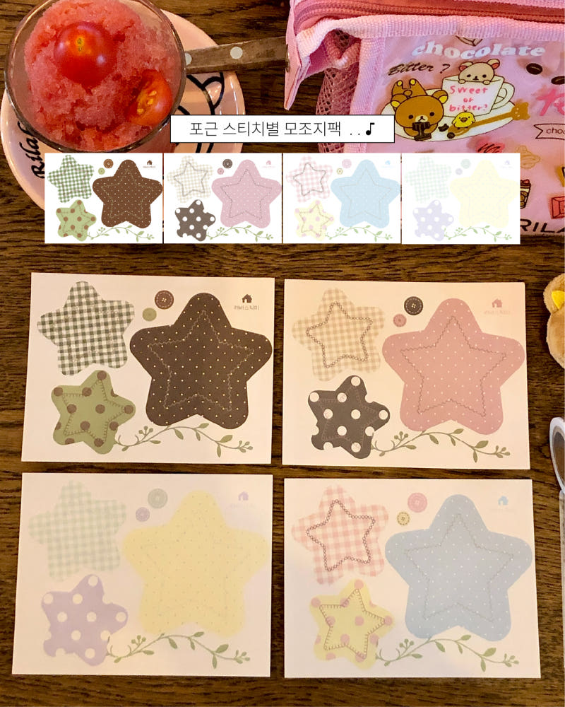 [Loverspickme] Cozy Stitch Star Memo Sticker Set