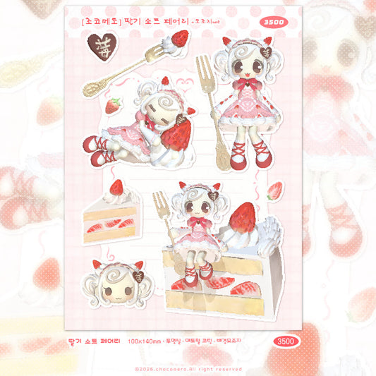 [Chocomero] Strawberry Fairy Sticker Sheet