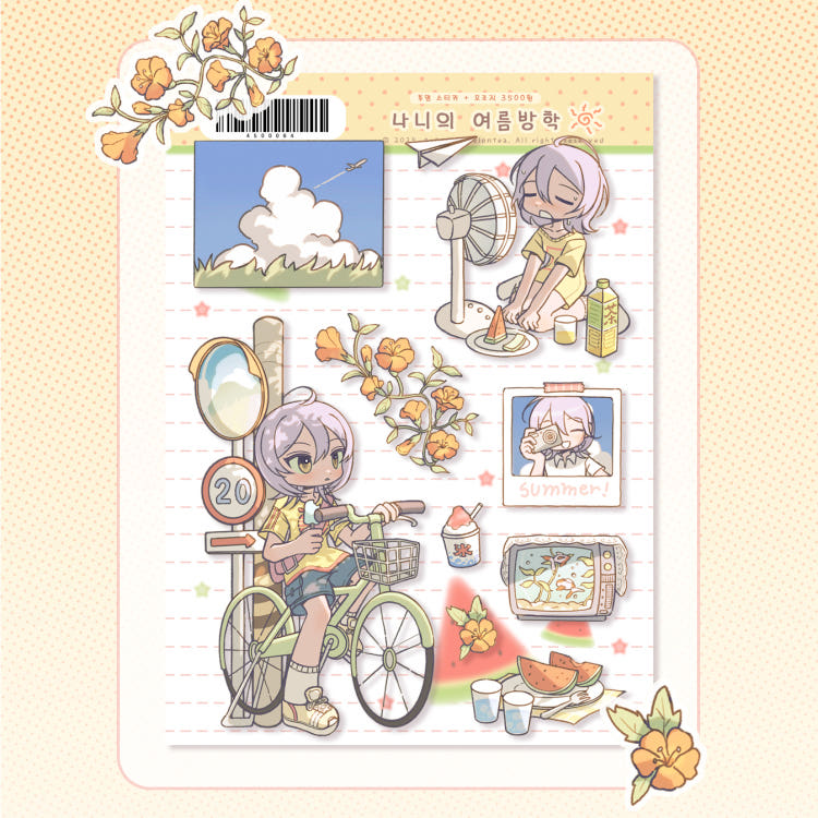 [Tetrapod] Nani's Summer Vacation Sticker Sheet
