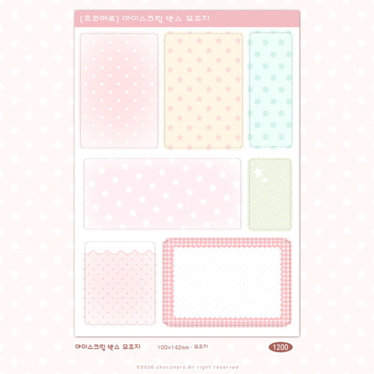 [Chocomero] Ice Cream Box Sticker Sheet