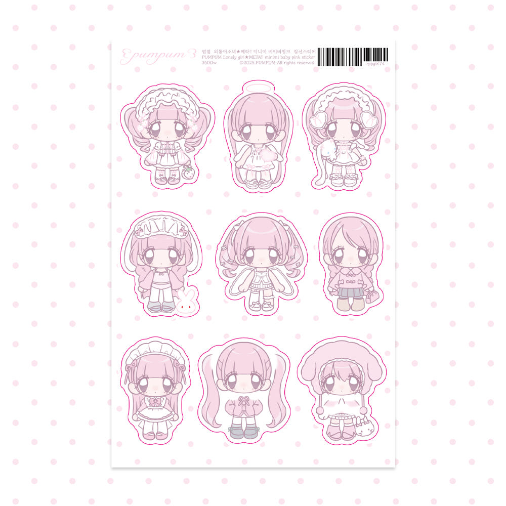 [Rumpumpum] Loner Girl + Meta!! Mini Me Pink Sticker Sheet