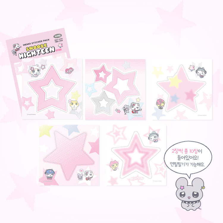 [Snooze Kittens] Nighteen Memo Sticker Pack