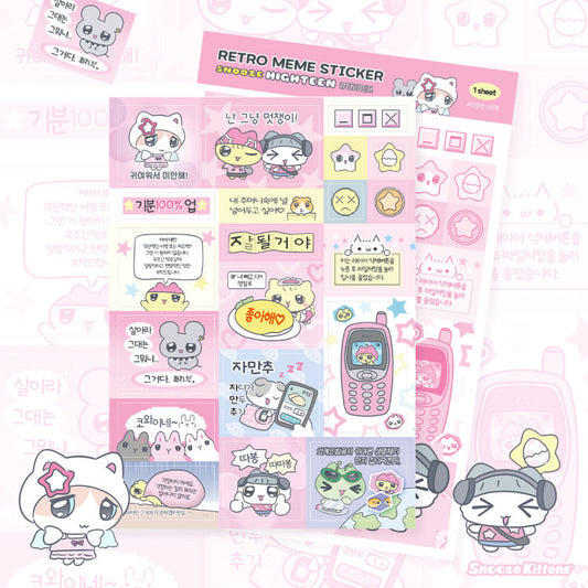 [Snooze Kittens] Retro Memo Sticker Sheet (Highteen, Cutie Life)