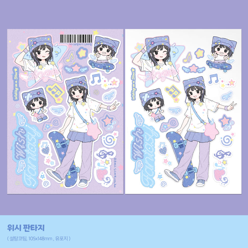 [Cute Bus] Wish★Fantasy Sticker Sheet