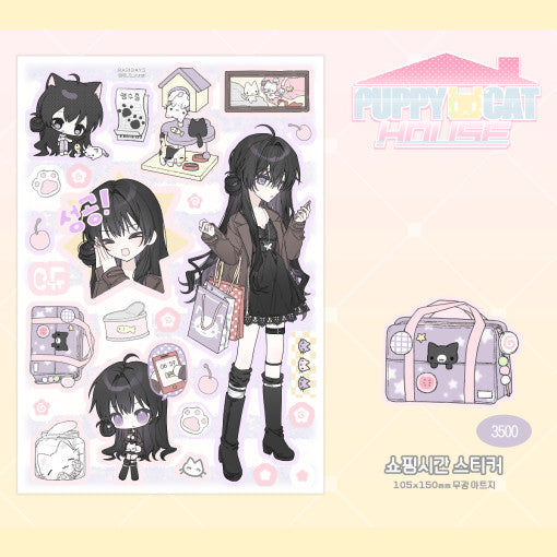 [Rari Days] Shopping Time Sticker Sheet