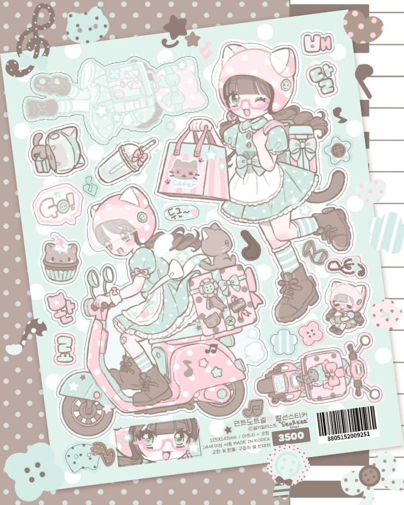 [Seolkee Illust] Mint Dot Girl Glitter Sticker Sheet