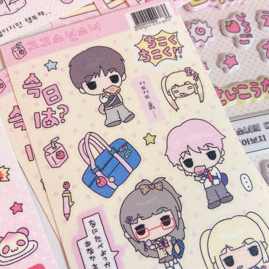 [Love Things] Go-Go Boy & Girl Sticker Sheet