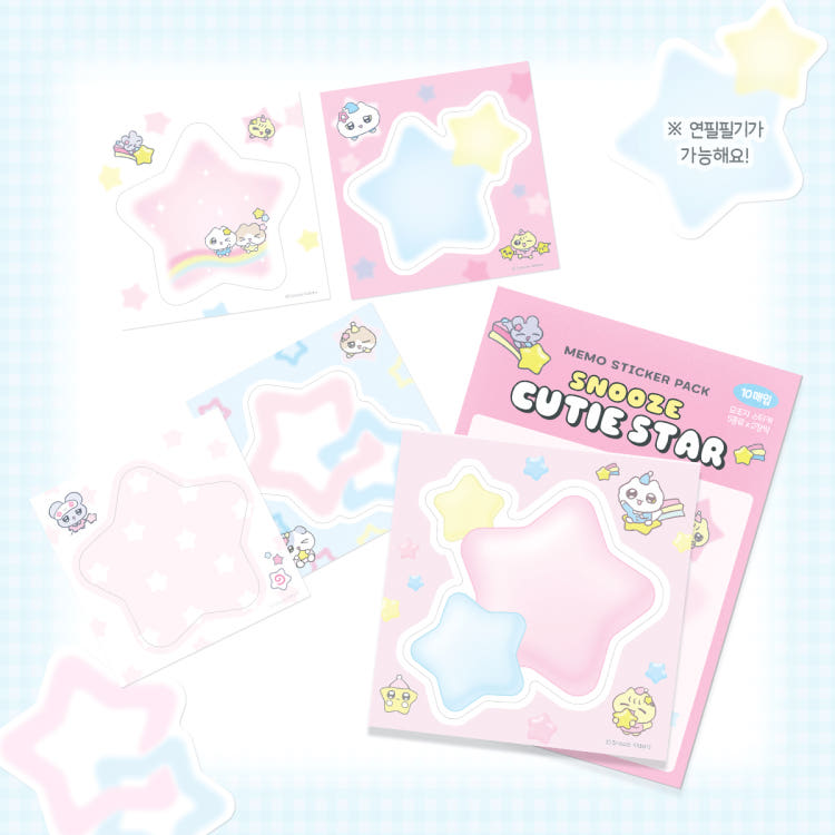 [Snooze Kittens] Cutie Star Memo Sticker Pack